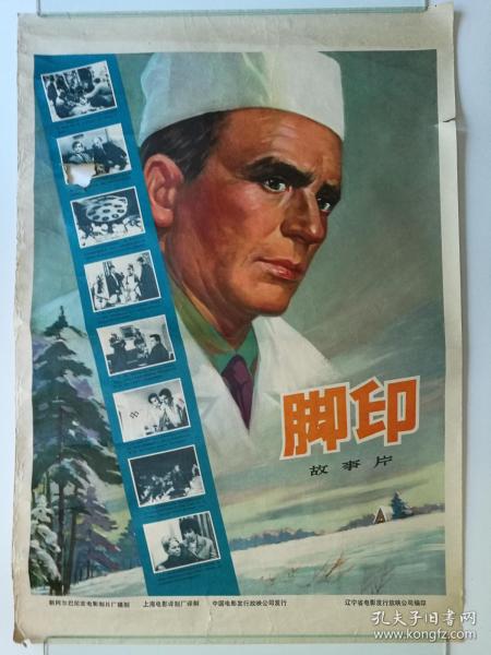 定制高仿肯尼亚签证