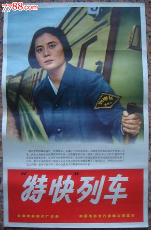 定制高仿联合理工学院文凭毕业证